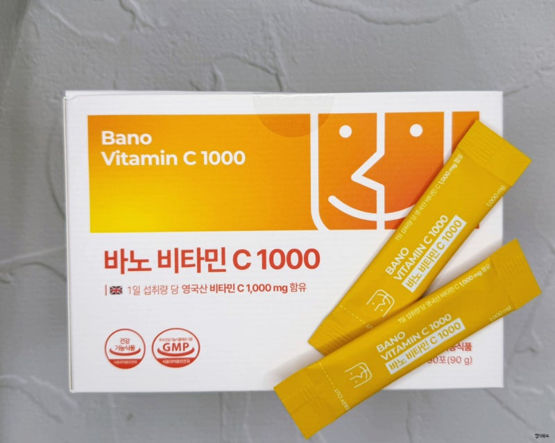 영국산 분말 스틱형 바노비타민C (1000mg * 90포)구매 후기