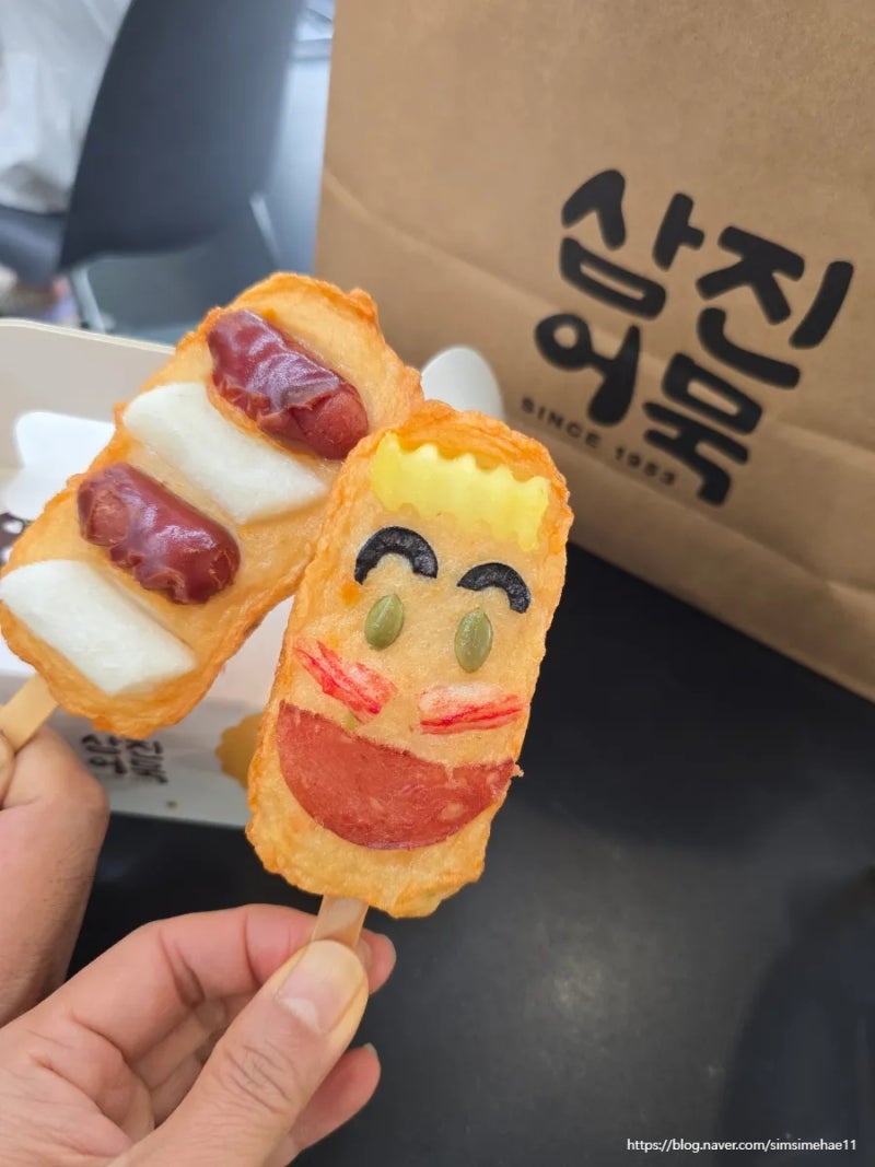 부산 영도 가볼만한곳 삼진어묵 체험관 어묵만들기 체험 예약 방법