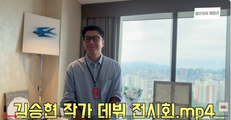 김승현 6년째 연기 공백 중 뜻밖의 근황…그림 팔리고 ‘작가 러브콜’까지