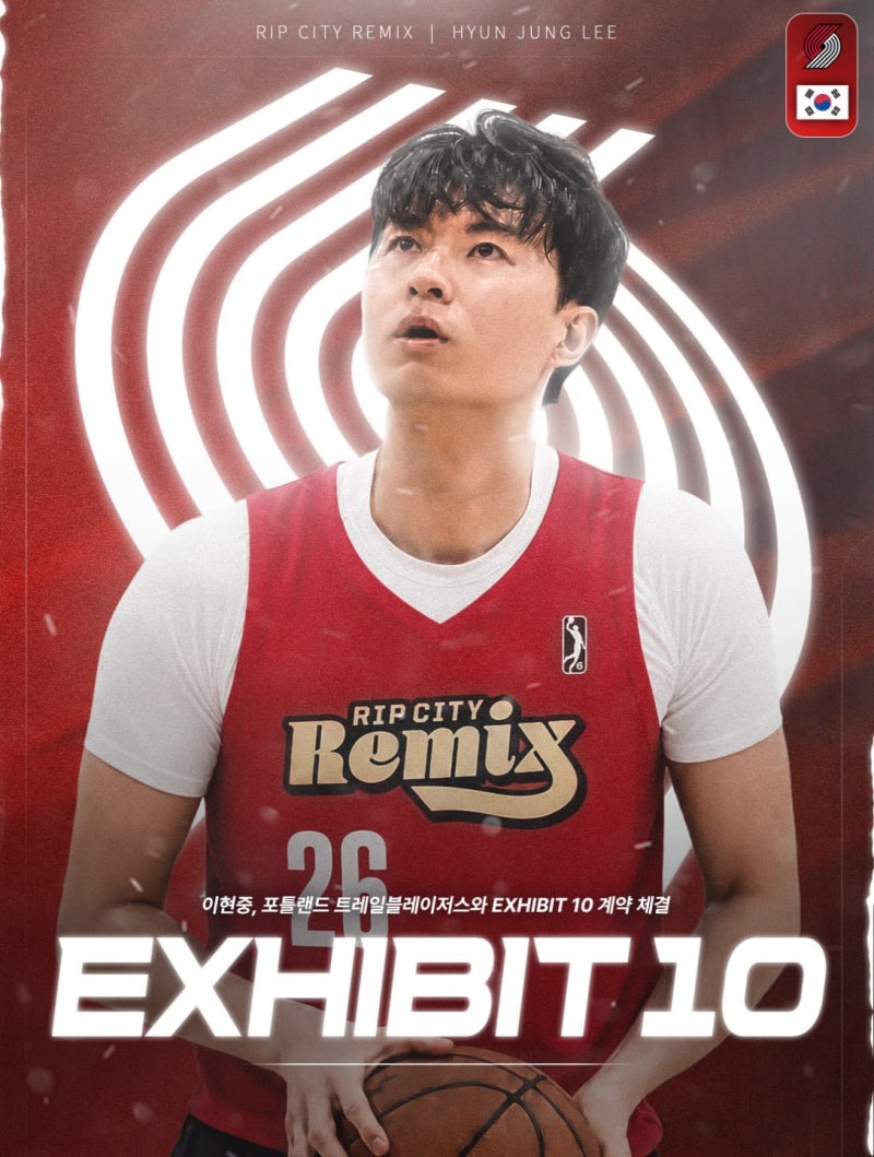 '하승진 이후 20년 만의 NBA 재입성 눈앞' 이현중(Hyunjung Lee), 포틀랜드와 Exhibit 10 전격 계약!