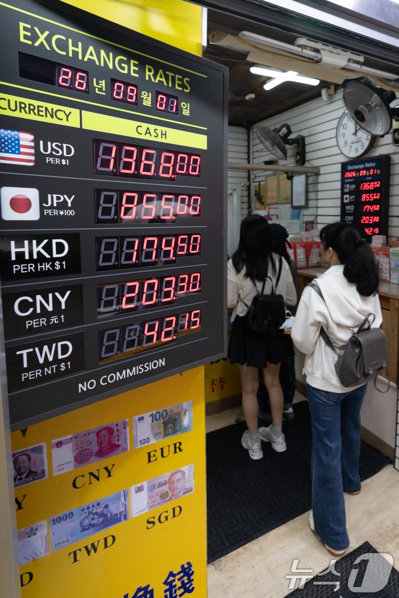 "이쯤이면 사도 되나" 1345원까지 내려온 원달러 환율 전망