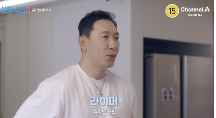 안현모 "혼자라 너무 좋아" vs 라이머 "마음 외로워"  극과 극 싱글 라이프에 '재혼 추진'