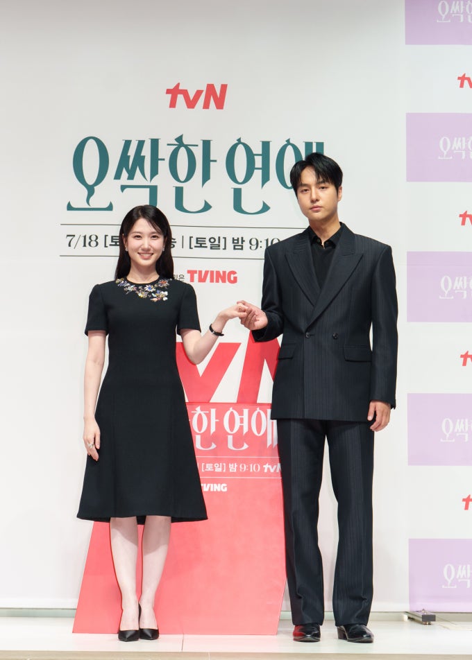 우영우가 맞아? 데뷔 30년 박은빈과 양세종이 〈오싹한 연애〉에서 유독 잘 맞는 이유