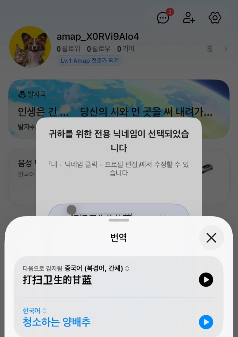 중국 지도 •고덕지도• 로그인 성공하는 방법 | 매우 쉬움 | but. 매우 주의 필요함 |