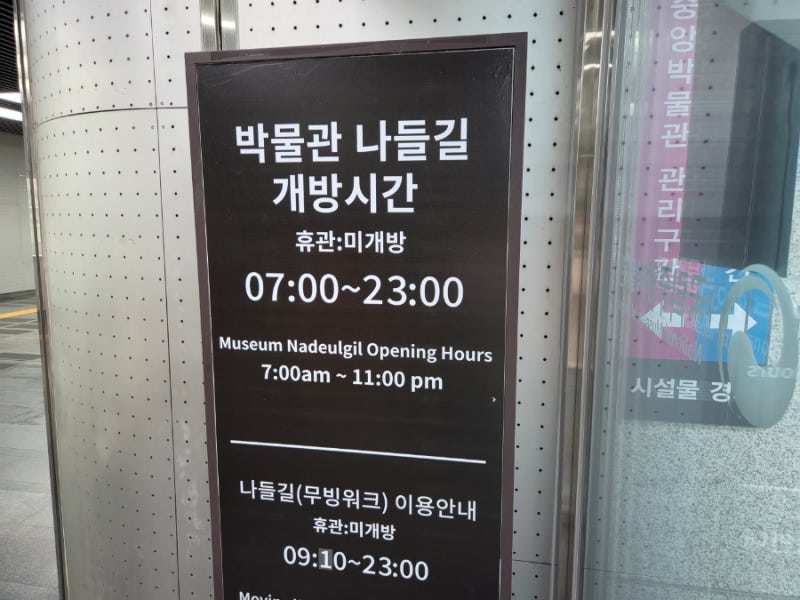 국립중앙박물관 어린이박물관 후기 18개월아기랑 서울나들이 국중박주차