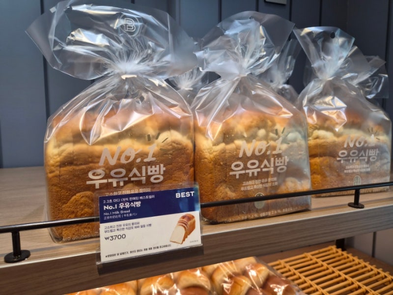 파리바게트 식빵 가격 칼로리 영양정보 할인받아 파니니 만들기