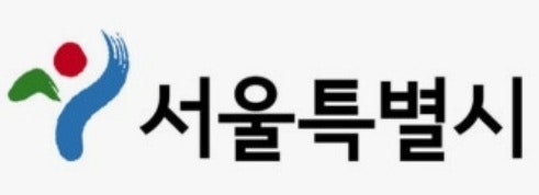 서울시 출산 양육 육아 지원금. 아동 수당 부모 급여 산후 조리비 무주택 가구 주거비 지원 ....