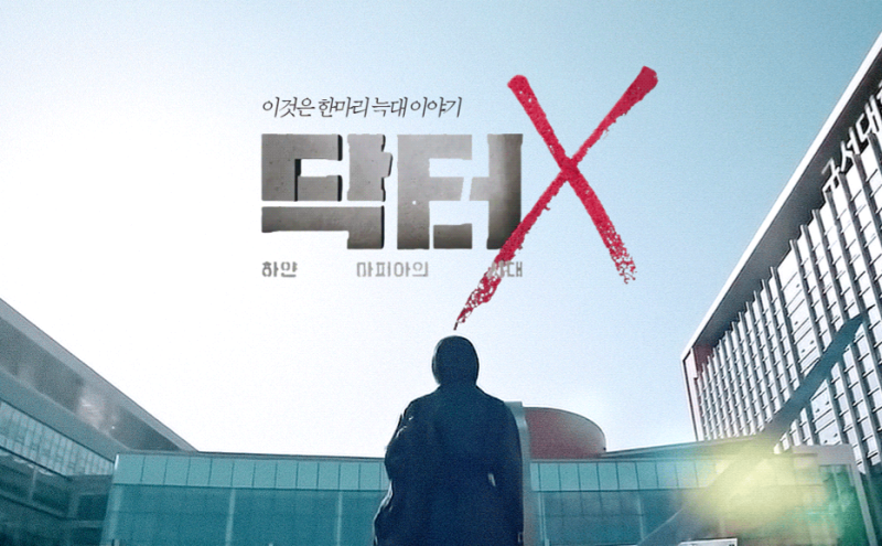 [신작 소식] 김지원 천재 외과의로 돌아온다! SBS 공개일·원작·....