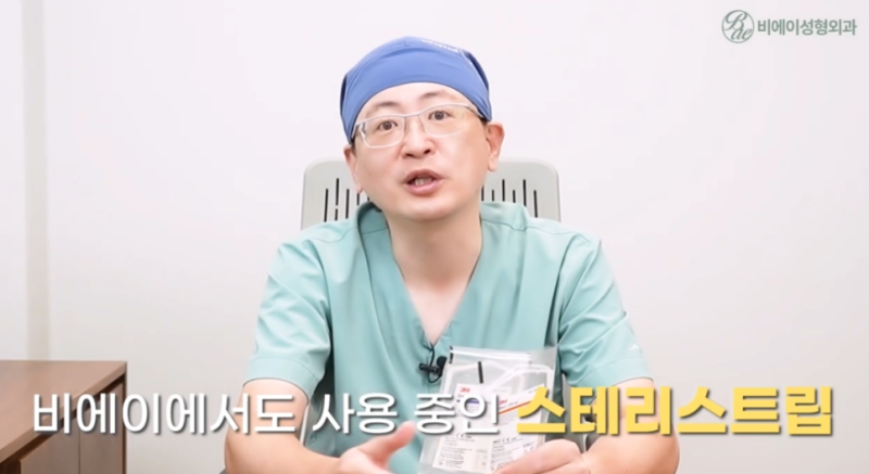 안산흉터치료, 상처가 아문 뒤에도 관리가 중요한 이유