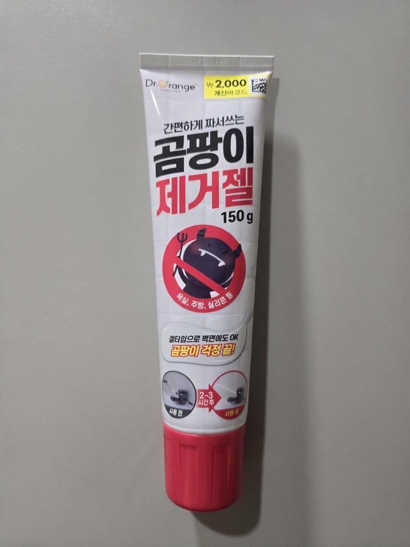 다이소 꿀템으로 끝내는 욕실 물때와 세면대 곰팡이 청소법