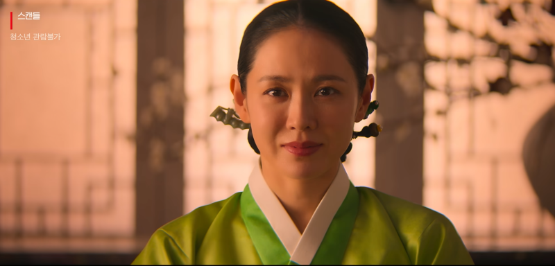 23년 전 그 영화가 넷플릭스로 돌아온다? 스캔들 공개일 | 손예진X지창욱X나나 원작 영화 리메....