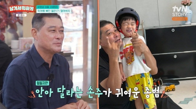이종범, 미모의 딸 닮은 3살 외손자에 푹 빠졌다…고우석 아내가 딸이라고?