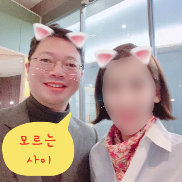 "우연이라더니 고양이 귀 필터까지?" 김승원 후보자와 사업가 양씨의 진짜 관계 식약처 청탁 ....