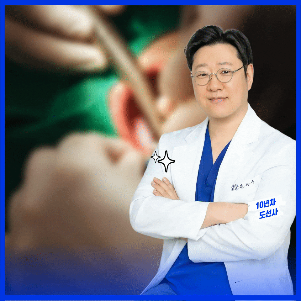 성남임플란트 바로 심어도 될까요? 먼저 잇몸과 뼈를 확인해야 합니다