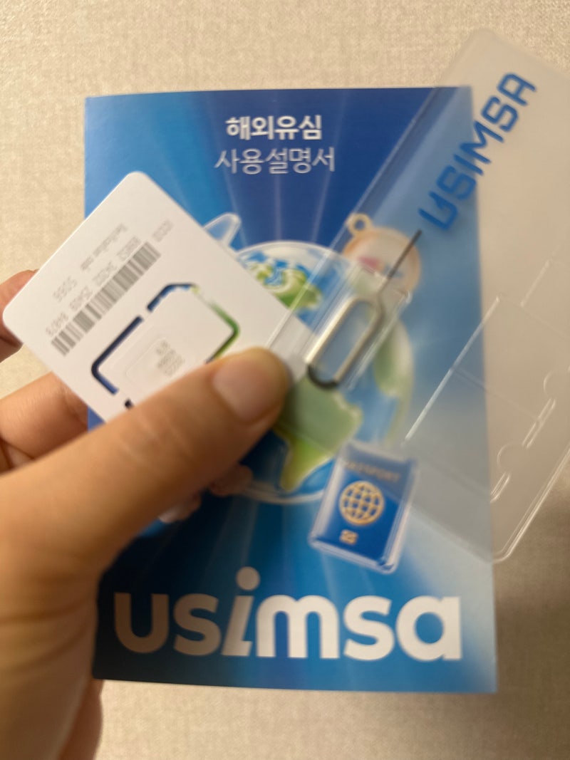[태국유심/치앙마이eSIM] 유심사로 usim&이심 둘 다 써본 솔직 비교 후기