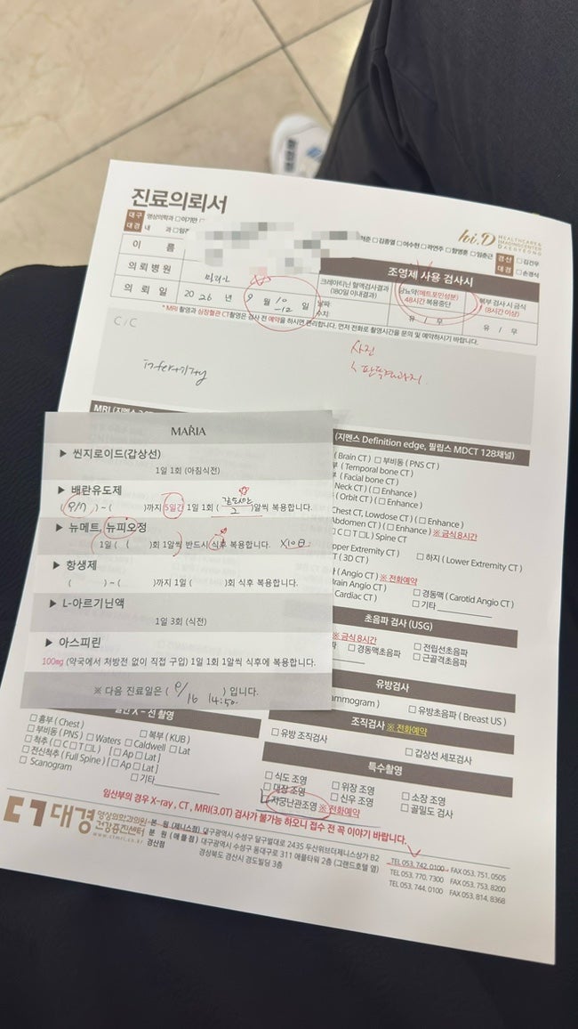 [임준일기9] 다낭성 임신준비 | 황체기 증상 | 나팔관 조영술 엑스레이 초음파 비교