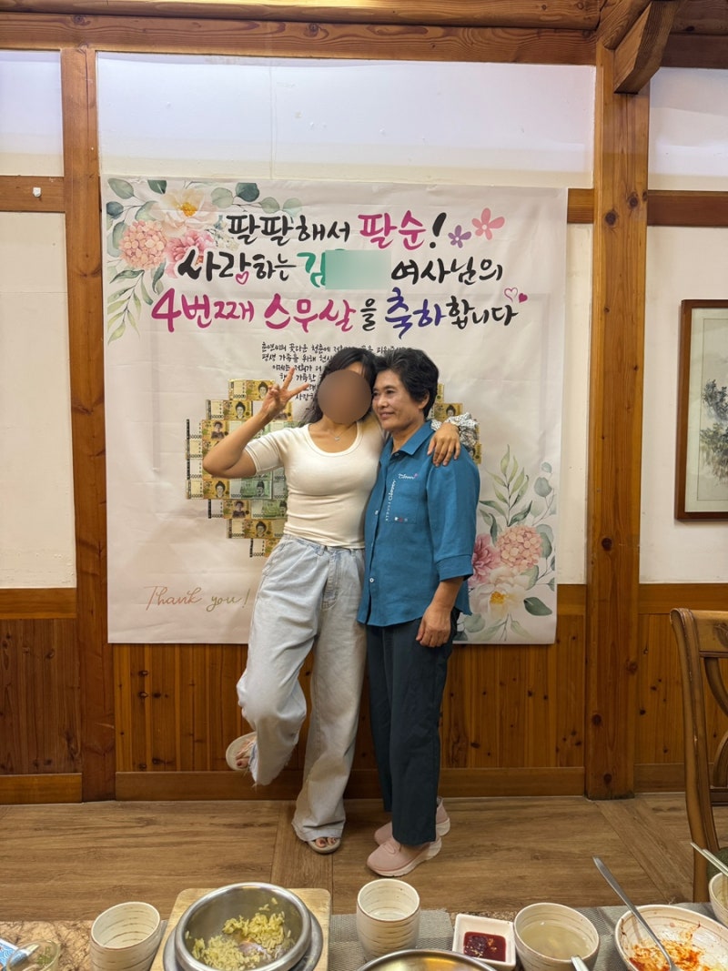 부모님 생신 용돈이벤트｜할머니 환갑 칠순 팔순 현수막 문구 주문제작 아이디어스 두콩데....
