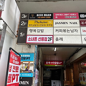 선릉역 소녀폰 / 아이폰 13 미니 중고폰 판매 후기