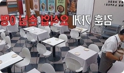 이성훈 김훈 셰프 어르신 손님 1위 스레파