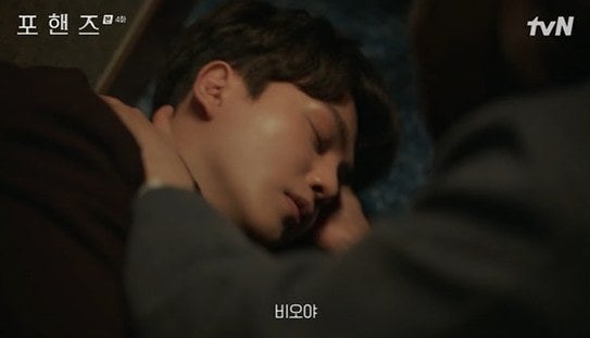 "아빠가 엄마 버리고 바람폈다"…송강 이준영, 4회 만에 터진 충격 반전에 시청자 '경악'