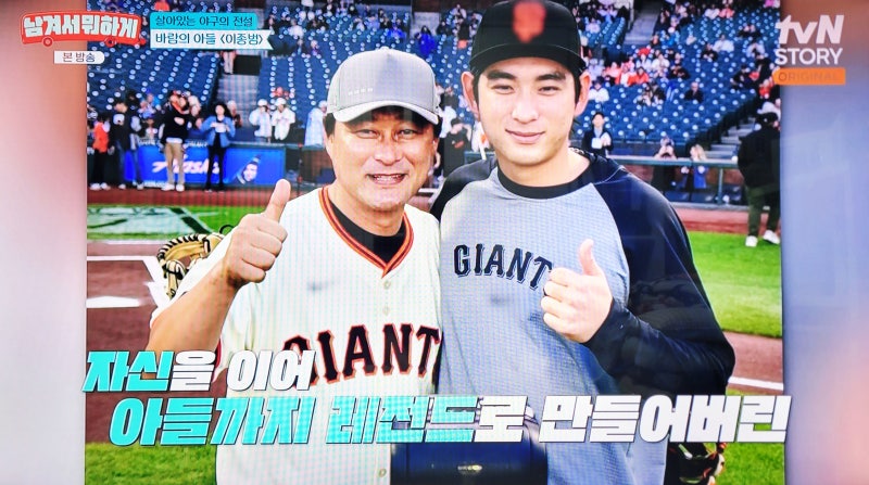 남겨서뭐하게, 이종범이 처음 밝힌 가족 이야기 (ft. 남양주 낭만별식 정보)