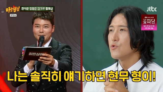 지연 전남편 황재균 "나이 들어 안 쓴다니..." 은퇴 후 SM 행 결정한 눈물의 비하인드
