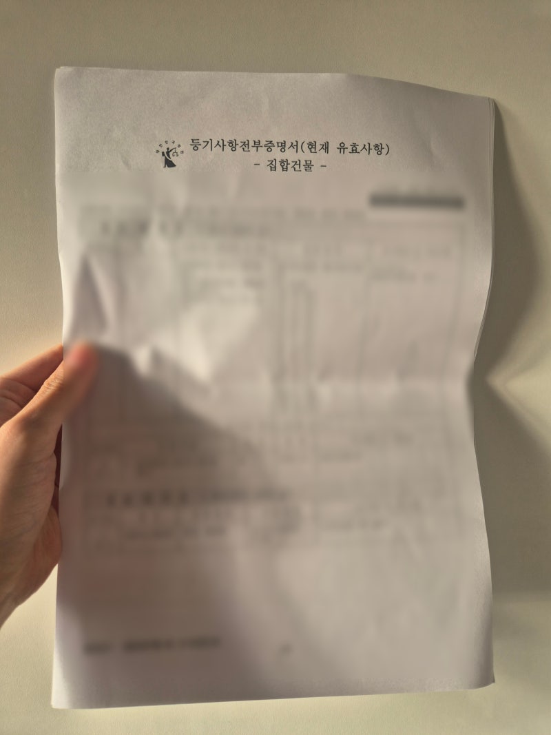 HF 청년버팀목전세대출 만기 연장 후기 서류 기간 신한은행 소득심사 금리