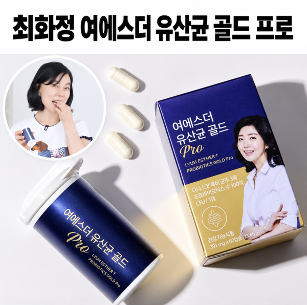 최화정 여에스더 유산균, 세계적 균주에 실온보관까지