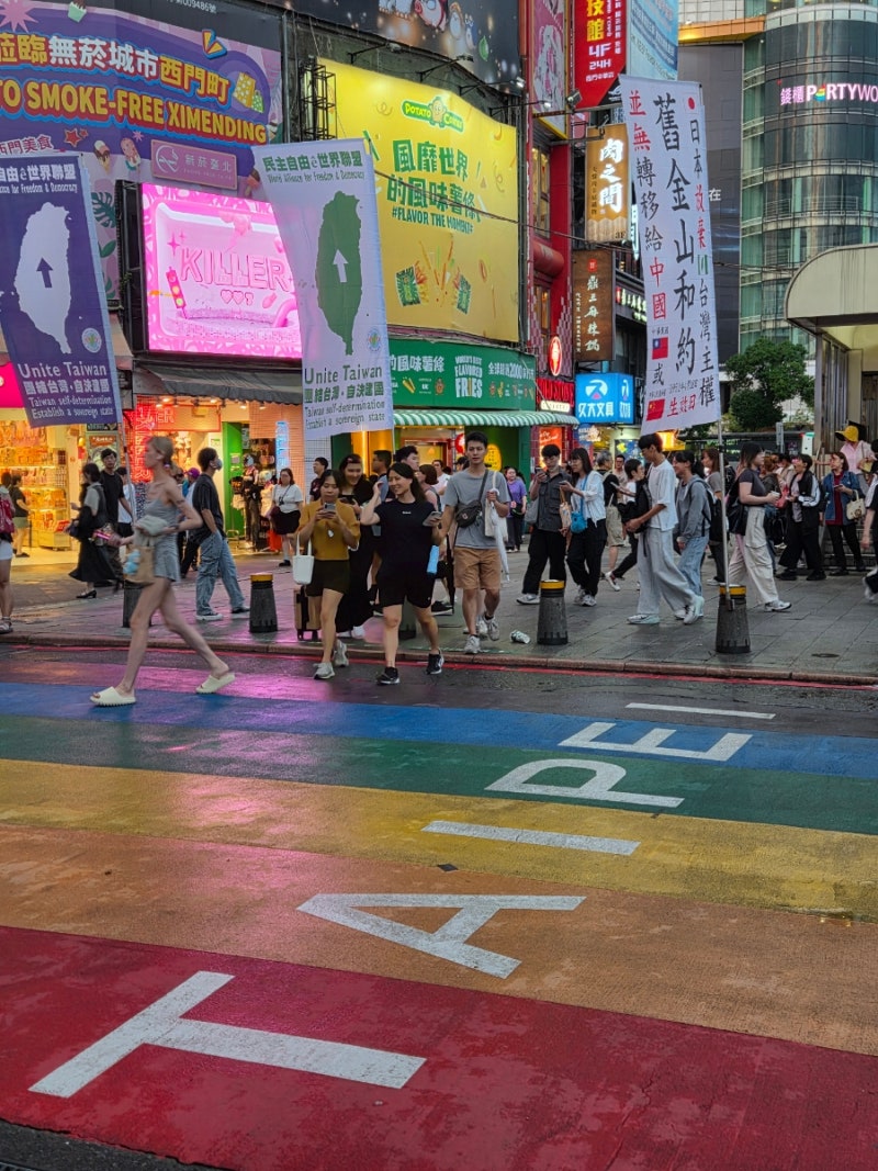 [로밍도깨비] 대만 타이베이 이심 로밍 도깨비 후기! 무제한 올데이 플러스 강추!가성비 최고....