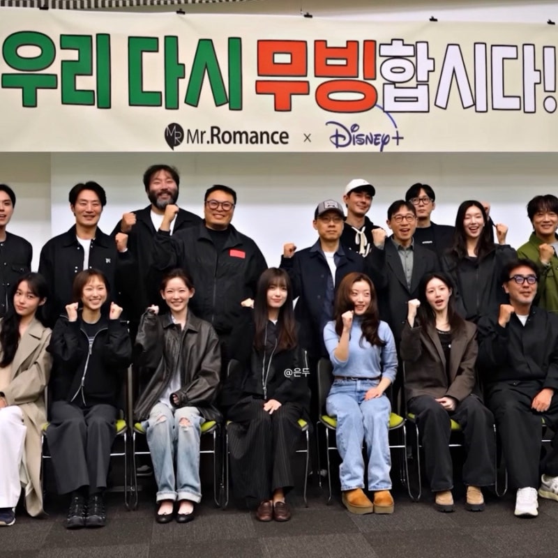 제작비 650억 원 쏟아붓고 디즈니플러스 살렸다는 한국 드라마 시즌2 언제
