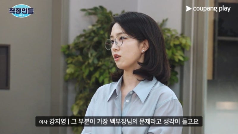 강지영 아나운서 ‘직장인들3’ 촬영, JTBC 퇴사 후 다시 회사원으로 변신