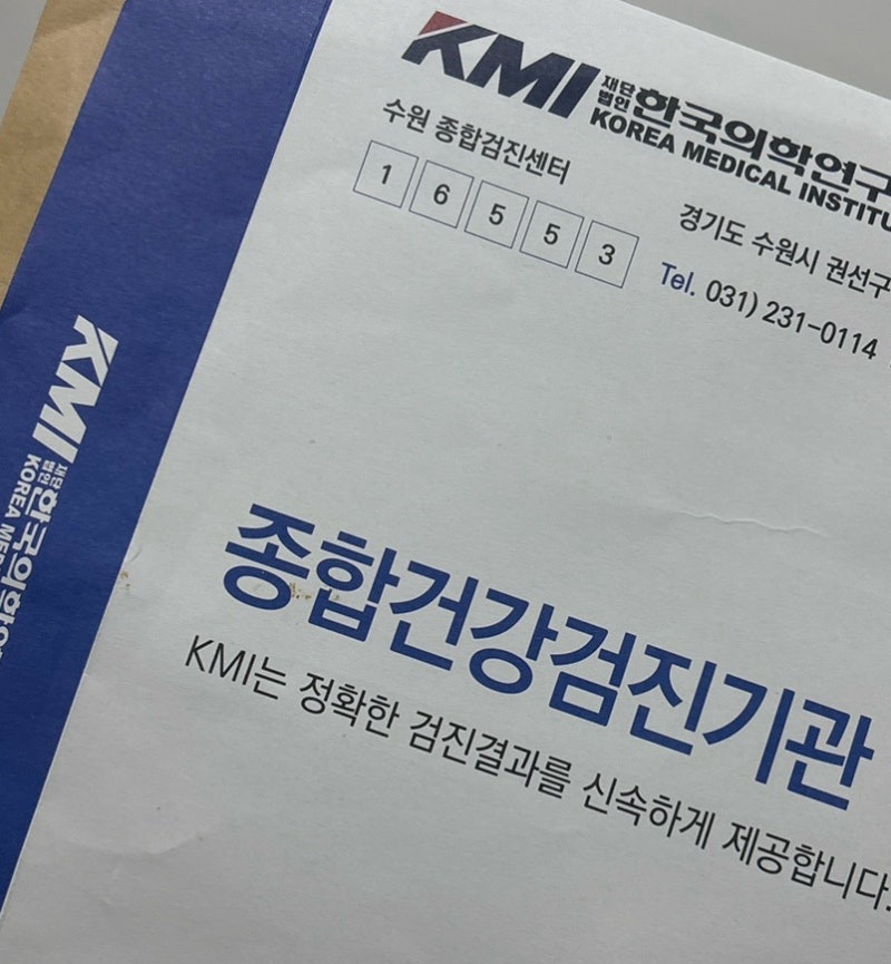 30대 여성 담낭 용종 5mm, 건강검진으로 발견 후 2년간 경과