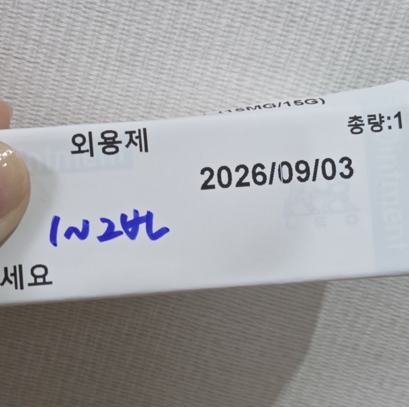 편평사마귀 레이저까지 고민했는데, 피부과에서 들은 뜻밖의 진단