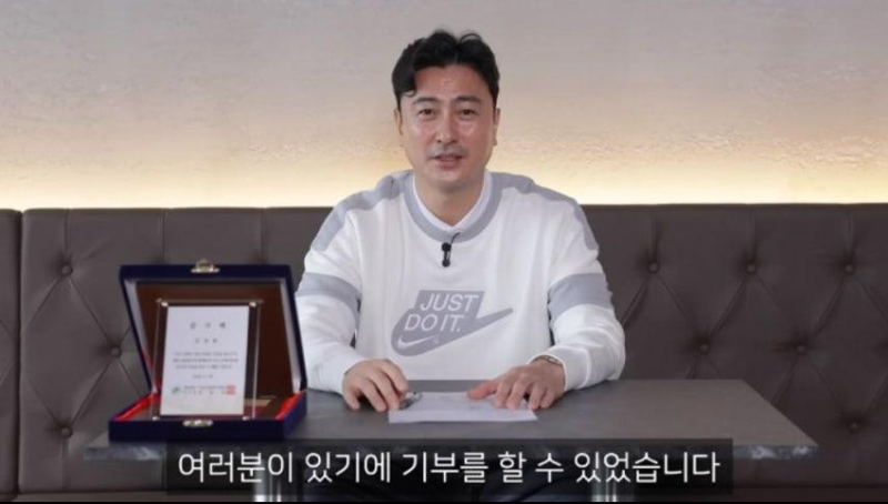 “허무함 느껴”…안정환, 5억 기부에도 웃지 못한 이유｜5년간 ‘안정환19’ 기부 내역 총정....