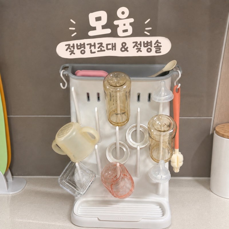 깔끔 맘마존 꿀팁! 모윰 스탠딩 젖병 건조대 & 교체형 젖병솔