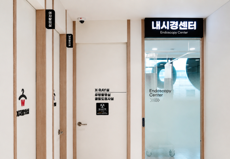 5대암검진, 병원 고를 때 이것부터 확인하세요