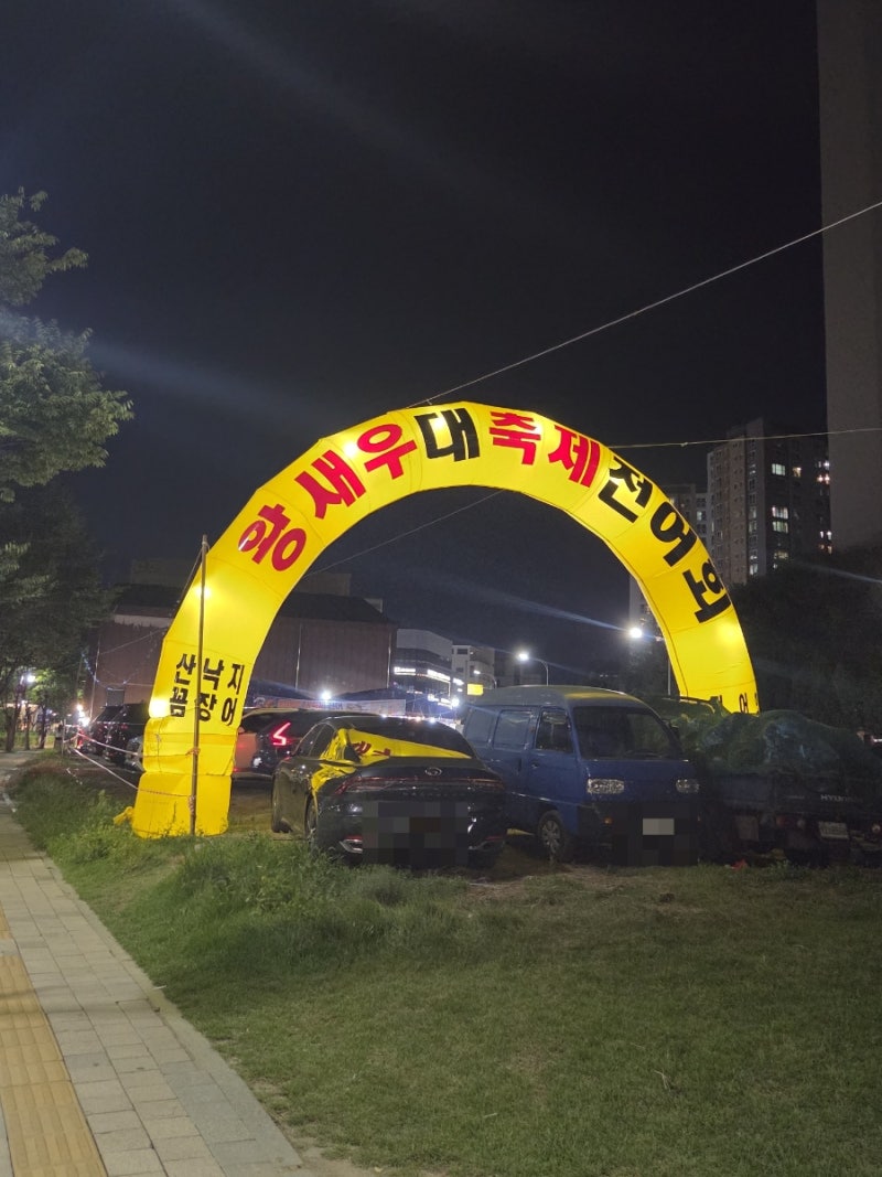 수원 망포 신동 카페거리 [왕새우대축제] 영업정보 메뉴 가격 주차