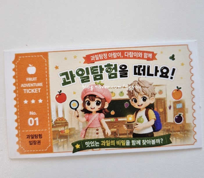 아이와 과일 간식 만들기｜딸기라떼부터 과일수건케이크까지 직접 만들어봤요