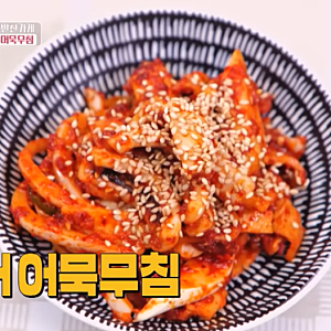 [편스토랑 인기 레시피] 이찬원 오징어어묵무침 레시피｜충무김밥과 어울리는 매콤한 밑반....