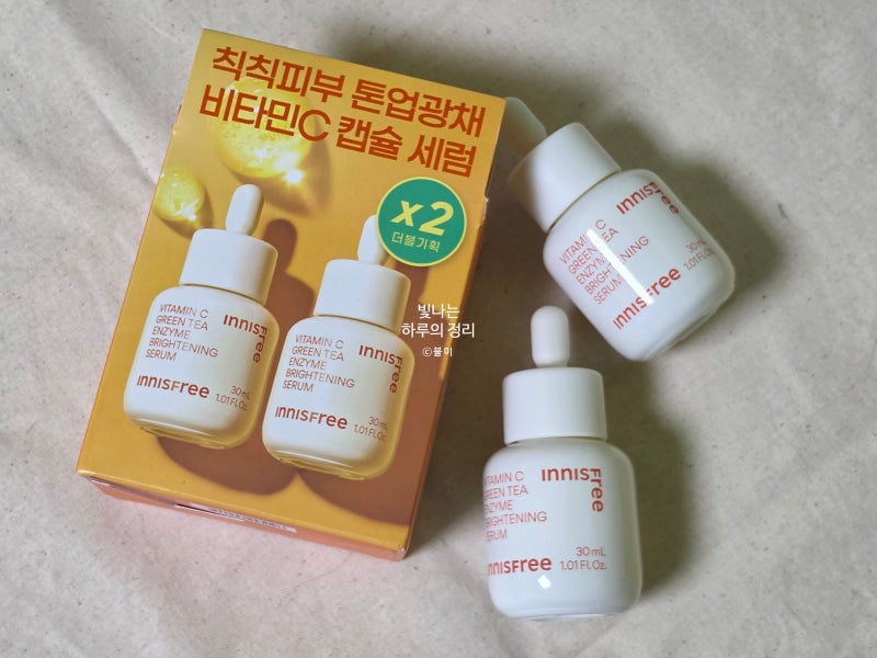 미백 잡티 톤업세럼 이니스프리 비타민C 캡슐 세럼