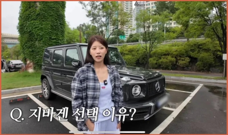 "싼타페나 사라는 악플 받아친 이미주" 3억 짜리 벤츠 G63 AMG 차주의 강철 멘탈