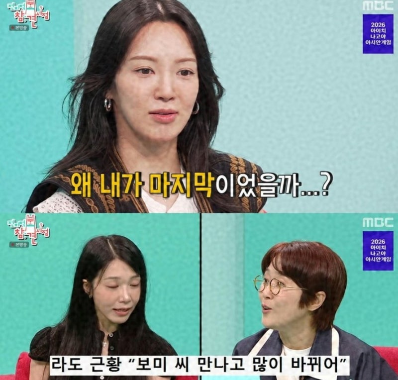 에이핑크 정은지 “윤보미♥라도 열애, 우리는 다 알고 있었다”…소녀시대와 정반대 이유