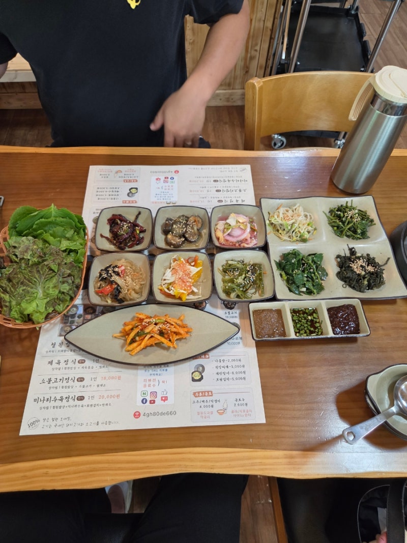 [철원] 갈말읍 맛집 연사랑 제육정식