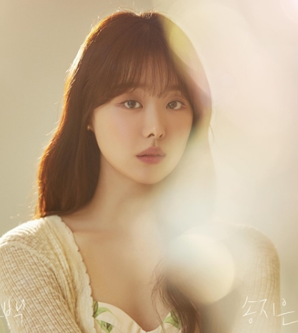 박위 논란 불똥 맞은 송지은…비난 댓글 이어지자 김구라 과거 발언 다시 나왔다