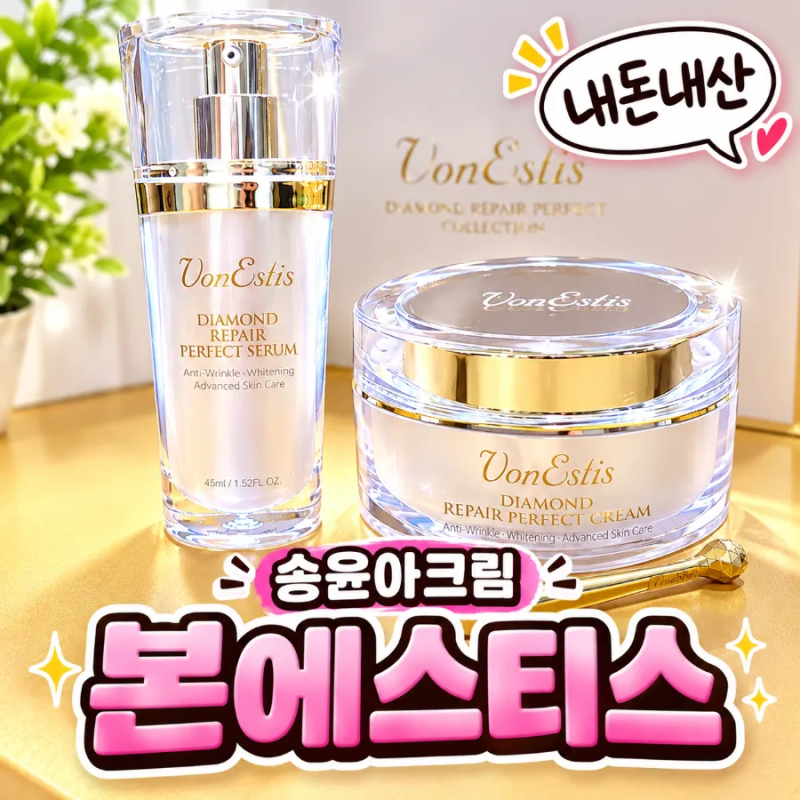 Review: Bonestees Diamond Repair Perfect, Famous as Song Yoon-ah Cream