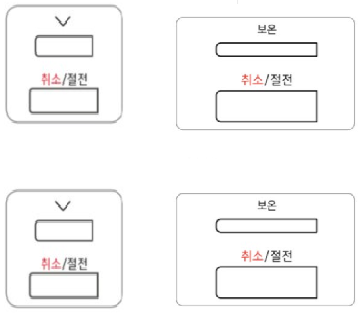 전자레인지 소리 끄는 법