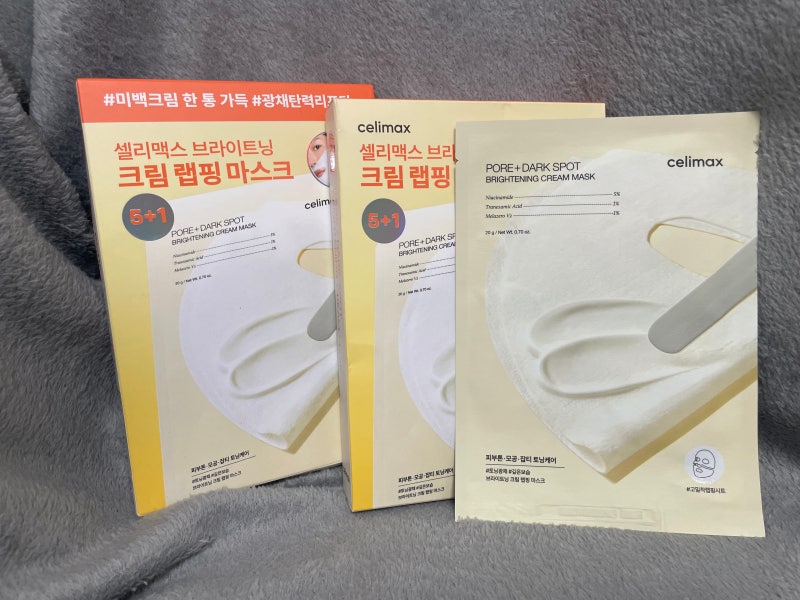 셀리맥스 트라넥삼산 브라이트닝 랩핑마스크