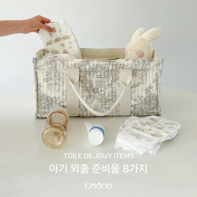 아기 외출 준비물 뭐 챙기지? 이몽 뜨왈드주이 외출템 8가지