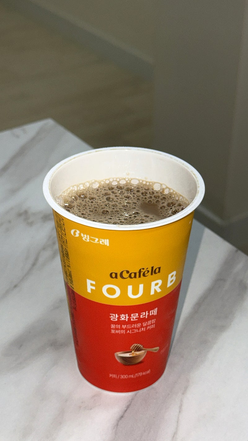 GS25 편의점 신상 빙그레 아카페라 포비 광화문 라떼 포비베이글 콜라보 존맛탱