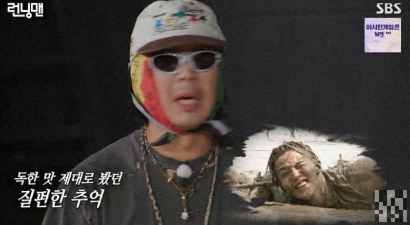 10년째 빅뱅 완전체 런닝맨 안 나온 이유…유재석이 방송서 입 연 그 말